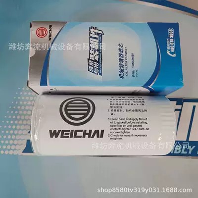 1000424655 oil filter element Other Filters