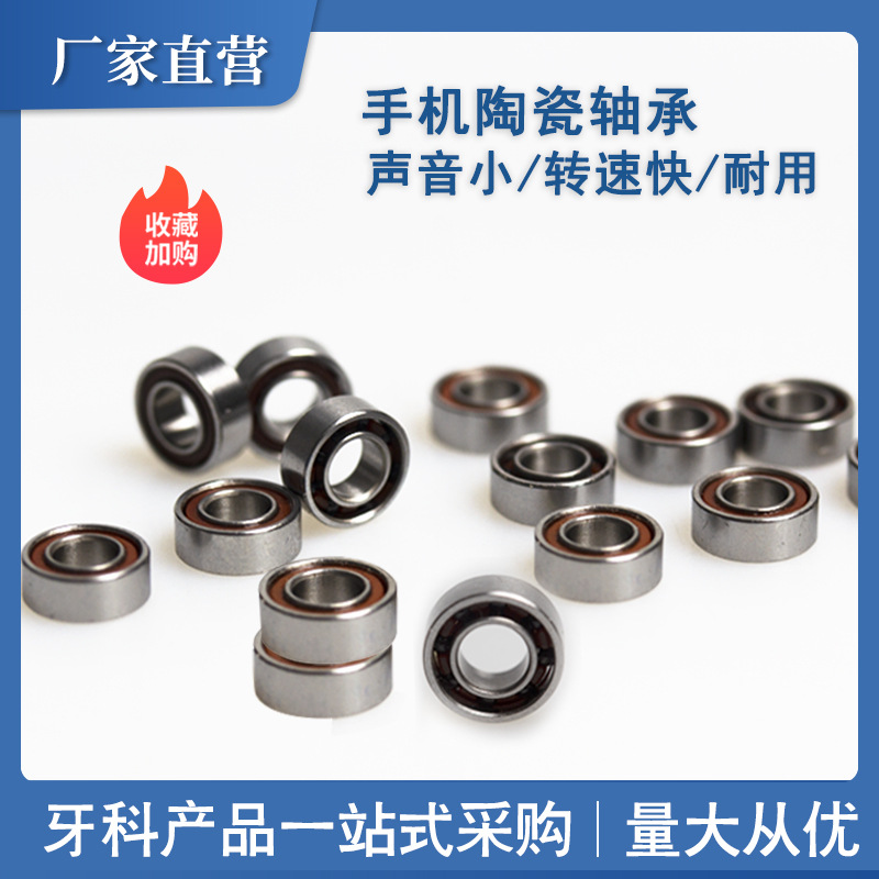 Rodamiento dental de alta velocidad móvil movimiento del cojinete del teléfono abrazadera del barril 8 bolas cojinete de cerámica accesorios de movimiento del teléfono móvil Bola de cerámica