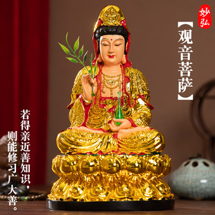 Resin Guanyin Buddha Statue for Home Decoration, Colorful Guanyin Statue for Worshiping Shanzhi Buddha
