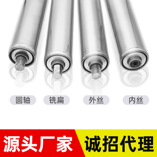 50 Stainless Steel Rollers, Non-Powered Rollers, Diameter 50, Large Quantity in Stock, Non-Standard Customized Roller Assembly Line