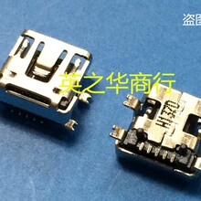 �Żݹ�ӦT���Ͷ���USBĸ��UH51543-SS7-7F������