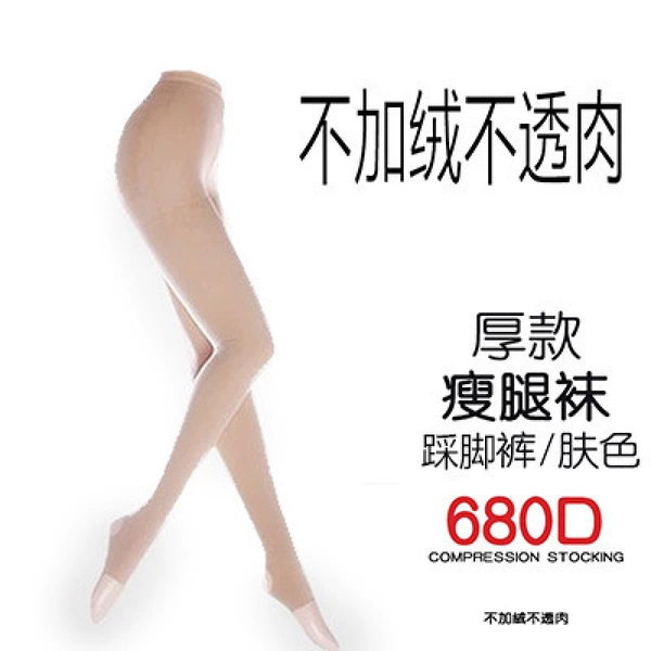 [Strong pressure] Spring and autumn skin tone stepping on your feet