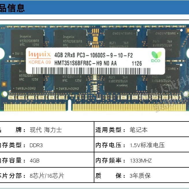Современный ноутбук Lux, ОЗУ 4 ГБ, 10600S