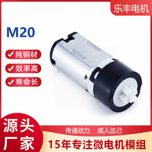 ����iչʾ̨M20�p��늙C ��ë�A耳׿������X݆��΢��ֱ���R�_