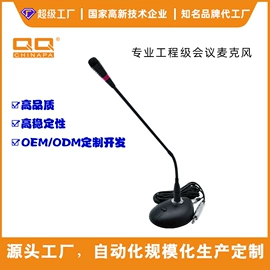 公共广播系统;扬声器;专业话筒