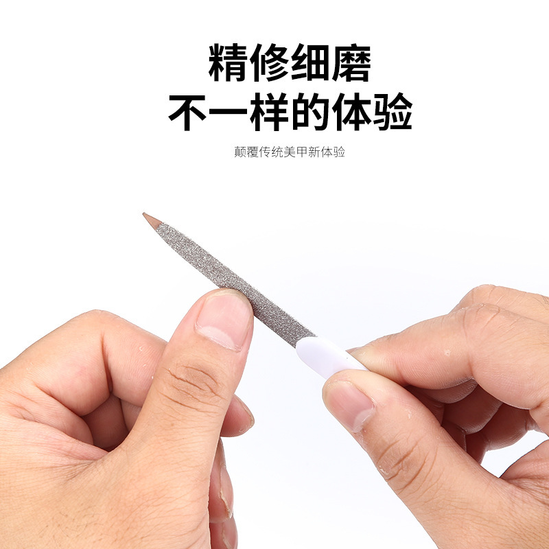 跨境不鏽鋼指甲銼 加厚修甲銼刀灰指甲打磨條雙面拋光條美甲工具