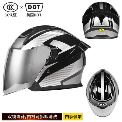 Motosiklet kaskı (dəbilqə) — all-season riding and off-road use, available in - dot3c-silver-gale-silver-plated-mirror-high-definition-mirror-l-size