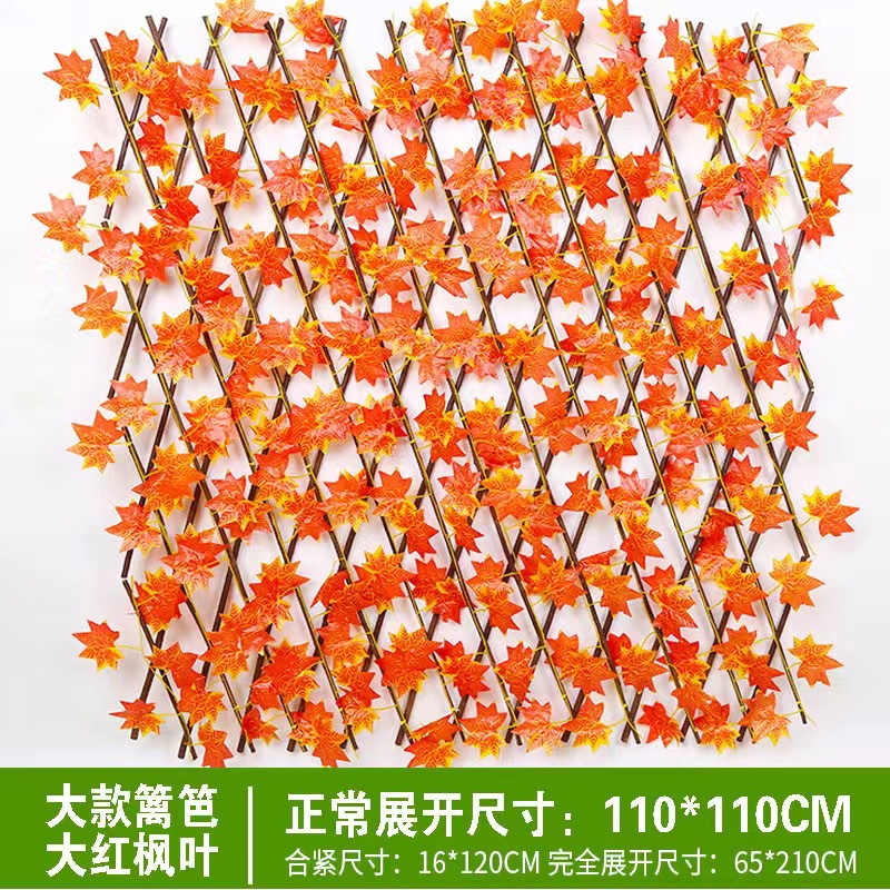 1.2m 큰 붉은 단풍잎