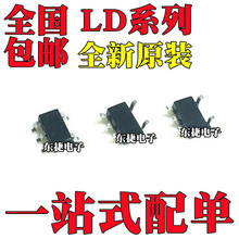 ȫ�� LD2980ABM30TR LD2980ABM33TR LD2980ABM50TR ��ƬSOT23-5