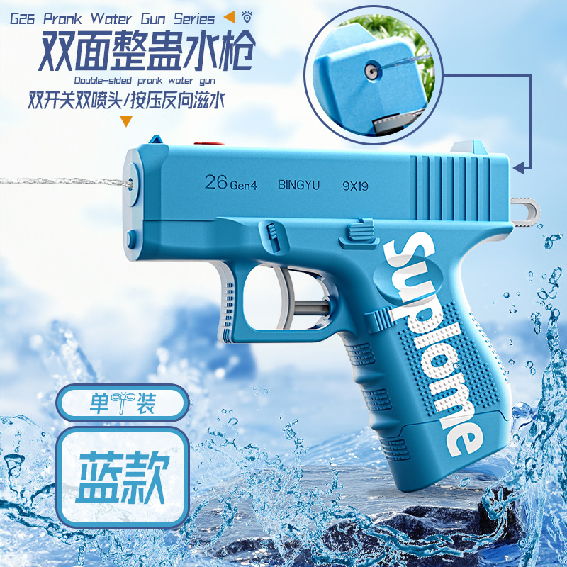 Pistola de agua de presión juguetes para niños rociadores de agua bebés con arena de gran capacidad jugando con agua niños y niñas artefactos mágicos image 78