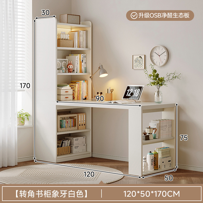 コーナーデスク本棚本棚一体型テーブル学生ホームライティング学習テーブル寝室無垢材コンピュータデスク|undefined