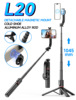 L20 [black - 1m ] aluminum alloy pole + magnetic separation mobile phone clip + cold shoe opening + bluetooth remote control