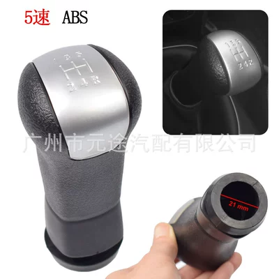 knob gear head manual – Sürətlər qutusu və əl tormozu başlıqları - sk-niss03-black-abs-5th-gear-r-lower-right