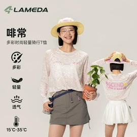 骑行服;骑行手套;其他骑行用品