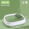 【Fresh Green】 Semi -closed kittens