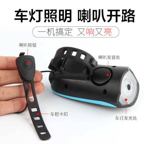 7588 bicycle light mountain bike bicycle headlight rechargeable flashlight riding equipment accessories set night riding