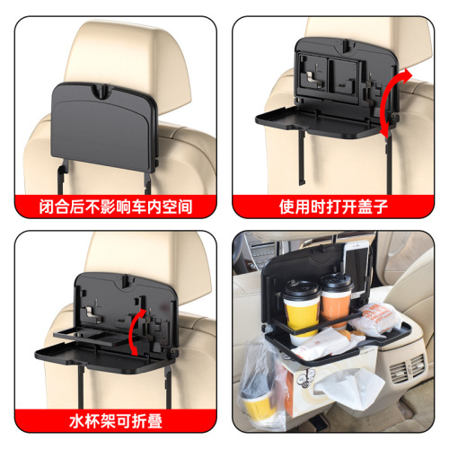Car cup holder, rear folding dining table, car dining tray, car back seat dining table, beverage holder, car interior supplies