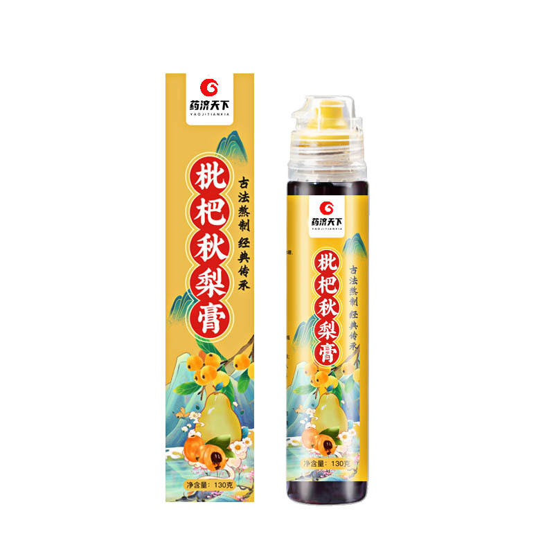 비파추리연고(노란패치 스퀴즈병)