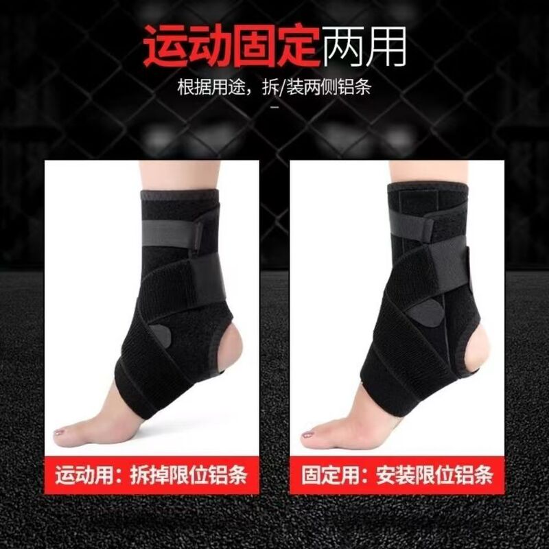 Langshikang 足首関節装具、足首捻挫保護具、靱帯術後ストラップ、リハビリテーション足首保護具、足首骨折固定具|undefined
