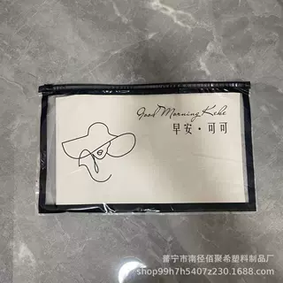 文胸包装袋磨砂拉链袋服装拉链袋塑料袋内衣包装袋支持小单定制