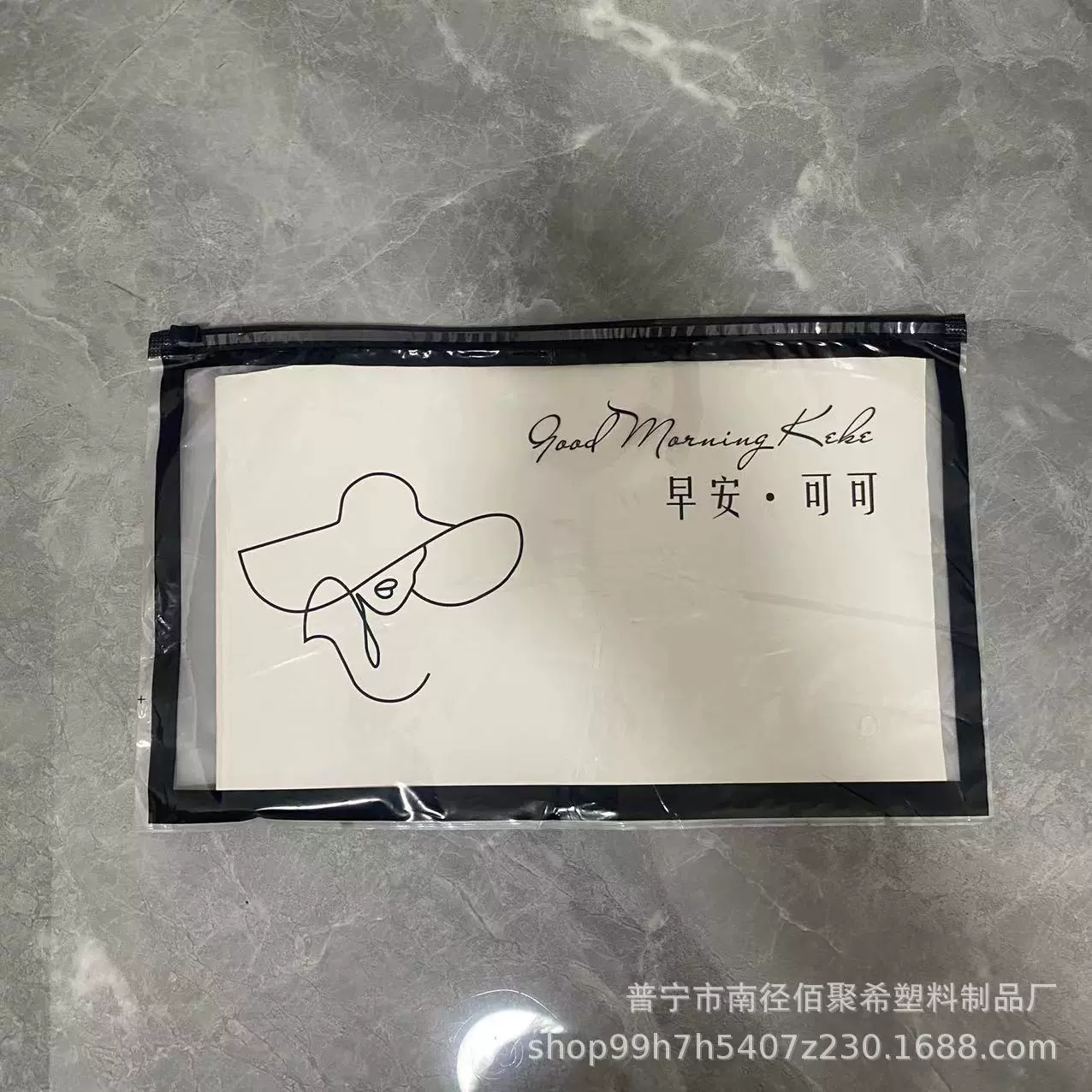 文胸包装袋磨砂拉链袋服装拉链袋塑料袋内衣包装袋支持小单定制