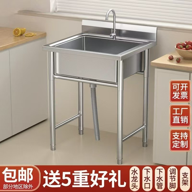 商用不锈钢多槽水槽 厨房三槽平台款家用加厚洗菜盆带龙头