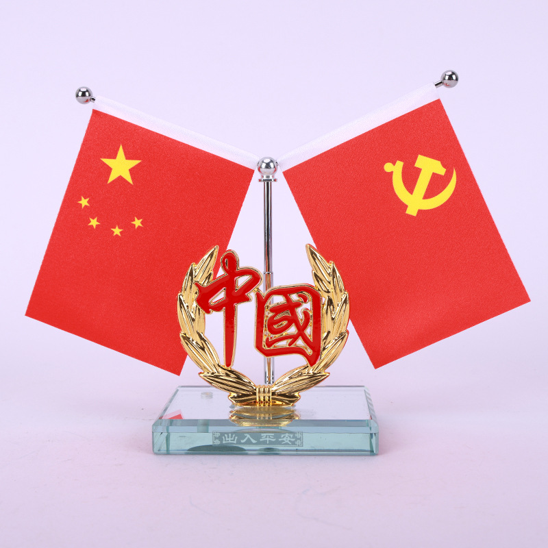 中國