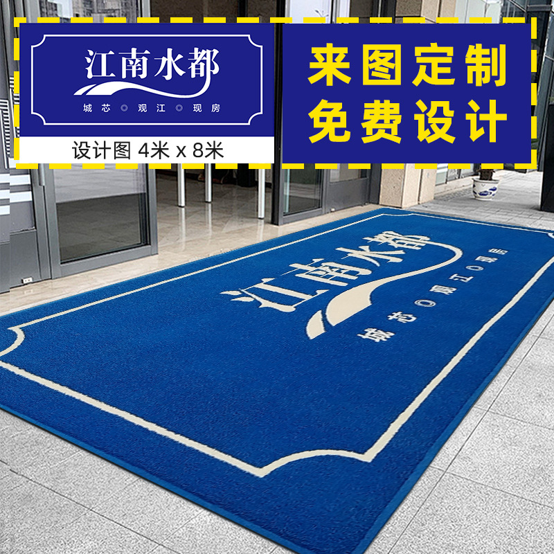 商用迎宾电梯定制地垫地毯丝圈门垫订做logo公司酒店商用电梯垫