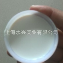 水性石油树脂乳液WP1055 用于汽车镀膜液水性清漆 低成本增粘乳液