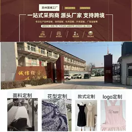 围裙、袖套;化纤纱;浴裙