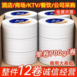 抽纸;一次性洗脸巾;厨房用纸