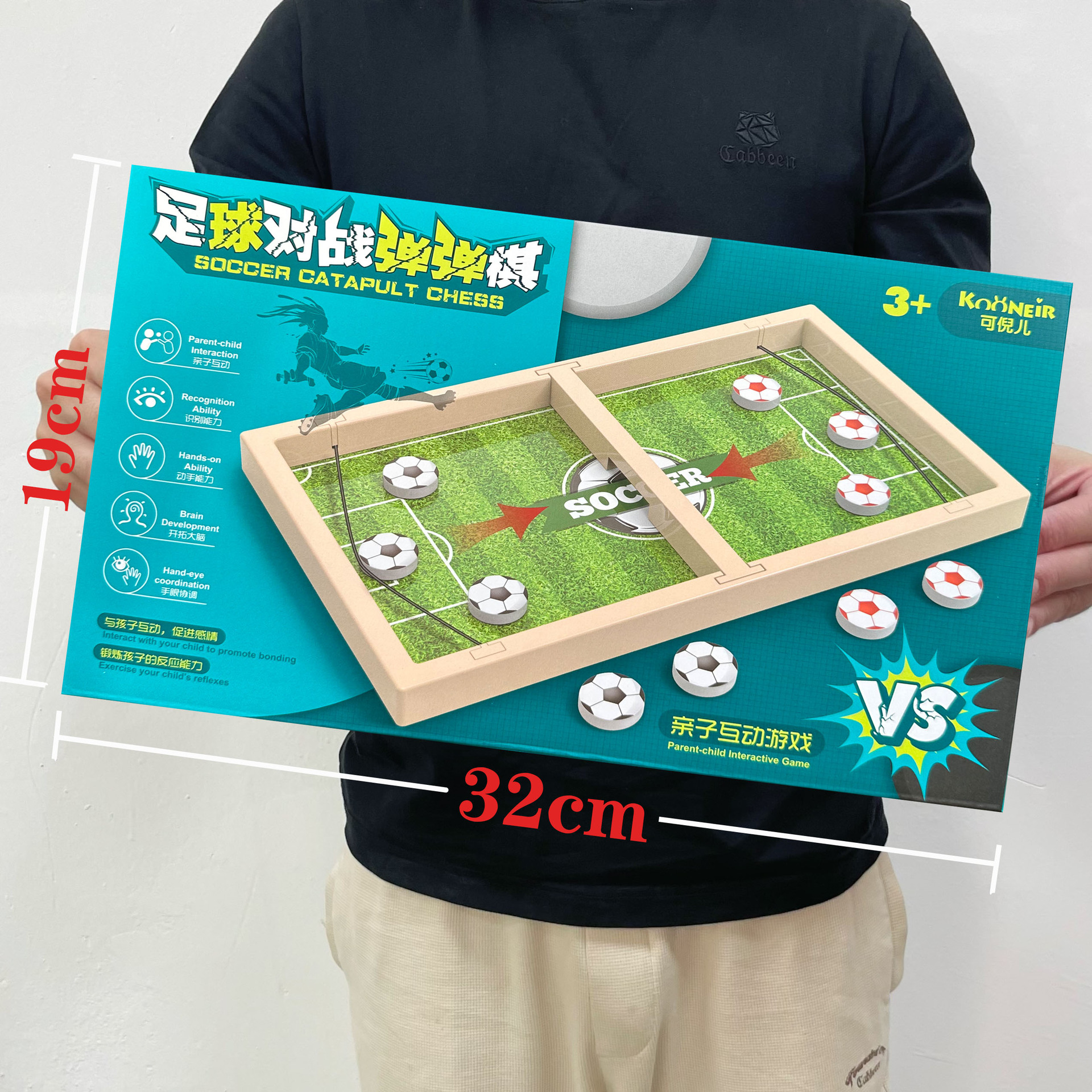 Children's DIY Play House Boys and Girls Educational Table Game Toy Set Kindergarten Arcade Redemption Small Gift Box