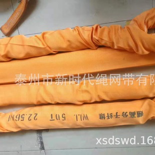 Customized Double-Ended Buckle Polymer Fiber Flexible Sling Double-Ended Buckle Flat Sling