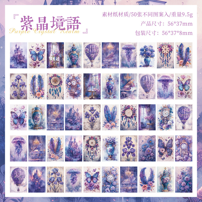 Xingshi Dream Talk Papel de nota retro Papel de material no pegajoso Diario de cuenta manual transfronterizo Material decorativo Doudou