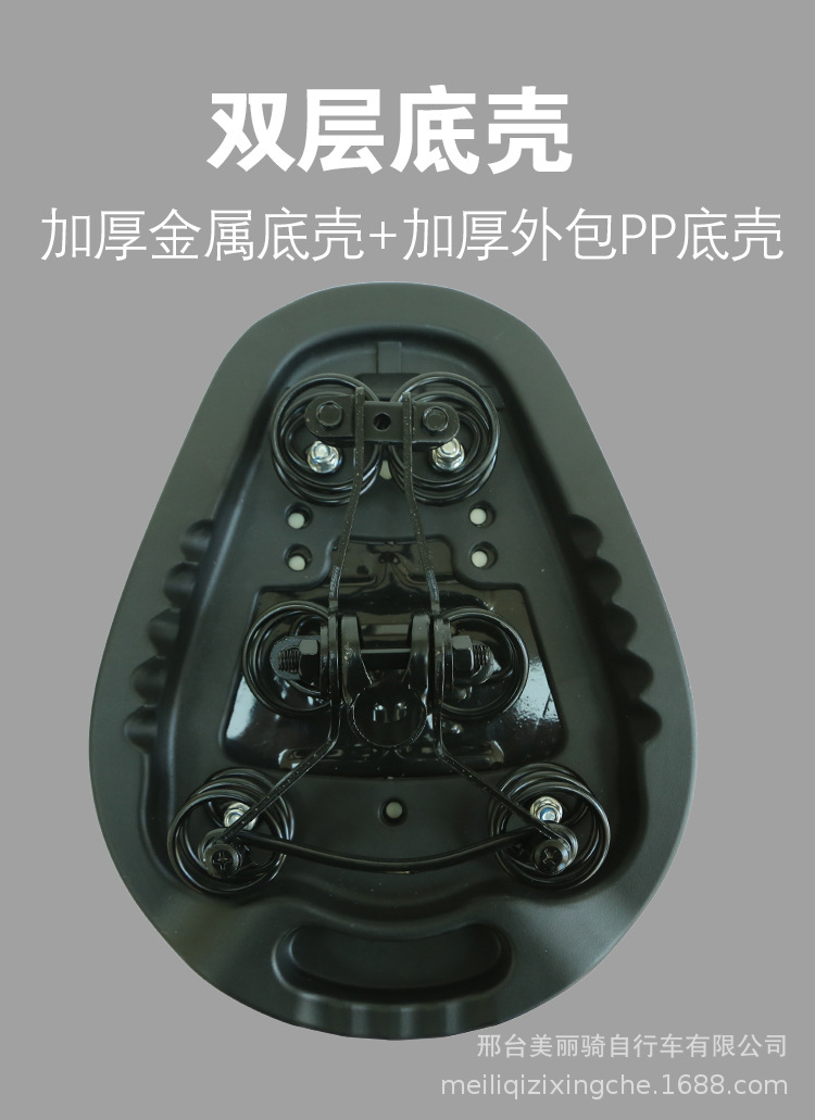 Cross-border electric car saddle battery car seat electric bicycle seat bag Driving Car Seat 6 shock absorption accessories