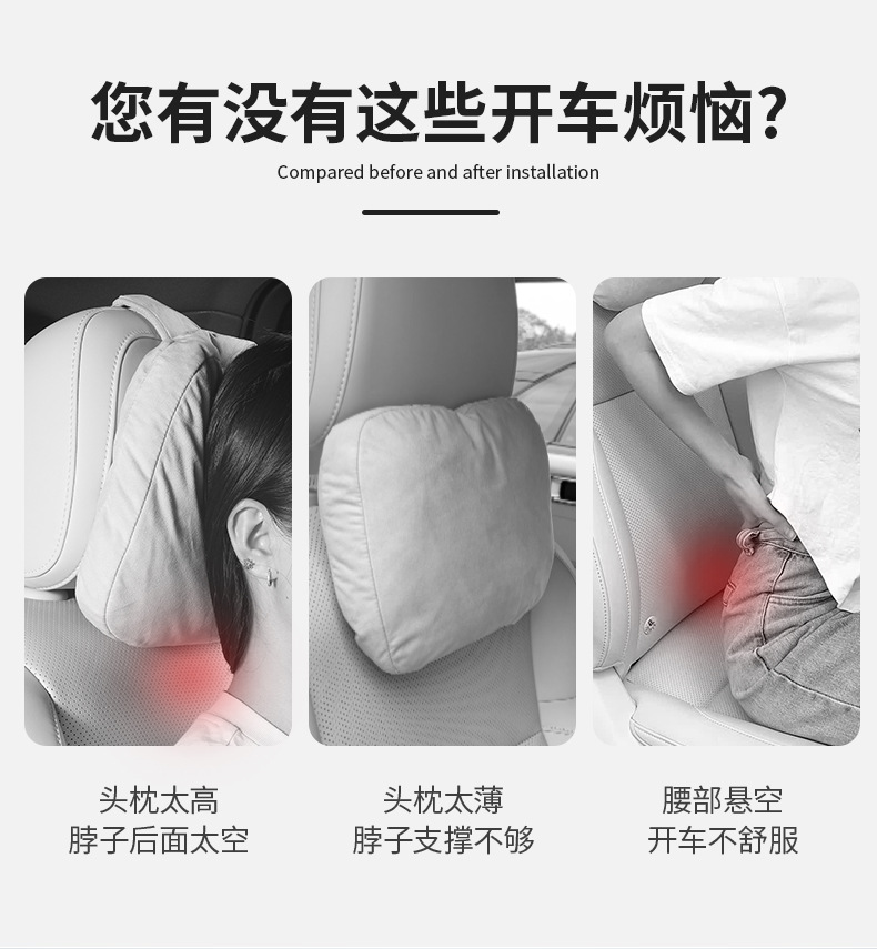Suitable for Byd Xia Car Lumbar Cushion Neck Pillow Set Original Beige Car Pillow Neck Pillow Cushion