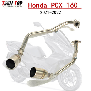 �m���Ħ��܇����Honda PCX 160���P䓸��bǰ��51mm�Ś��21-22