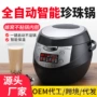 全套商用自动保温锅设备