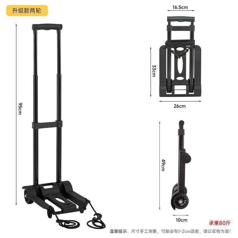 伸缩可折叠平板车六轮小拉车静音手推车搬运拉货小推车家用行李车|undefined