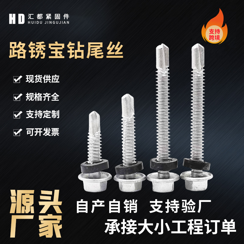 ROUXI BAO taladro anticorrosión anti-oxidable taladro