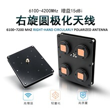 6100-7200M15db�A�O��ƽ�����fpv�쾀��Խ�Csma15dBi������rhcp