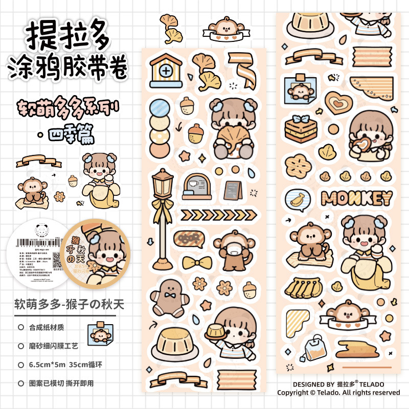 Tirado 落書きハンドアカウントテープカラフルな文字 Guka ハンドアカウントテープ卸売かわいい漫画クリエイティブ装飾ステッカー