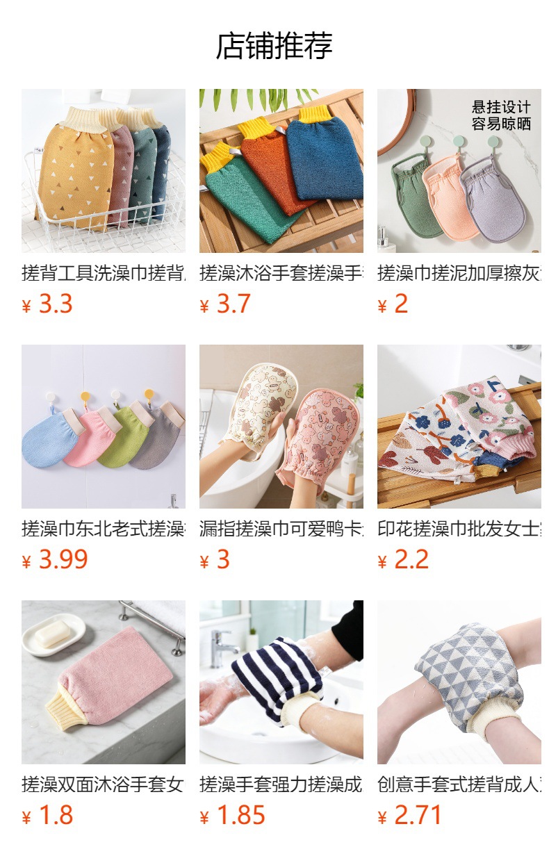 详情图