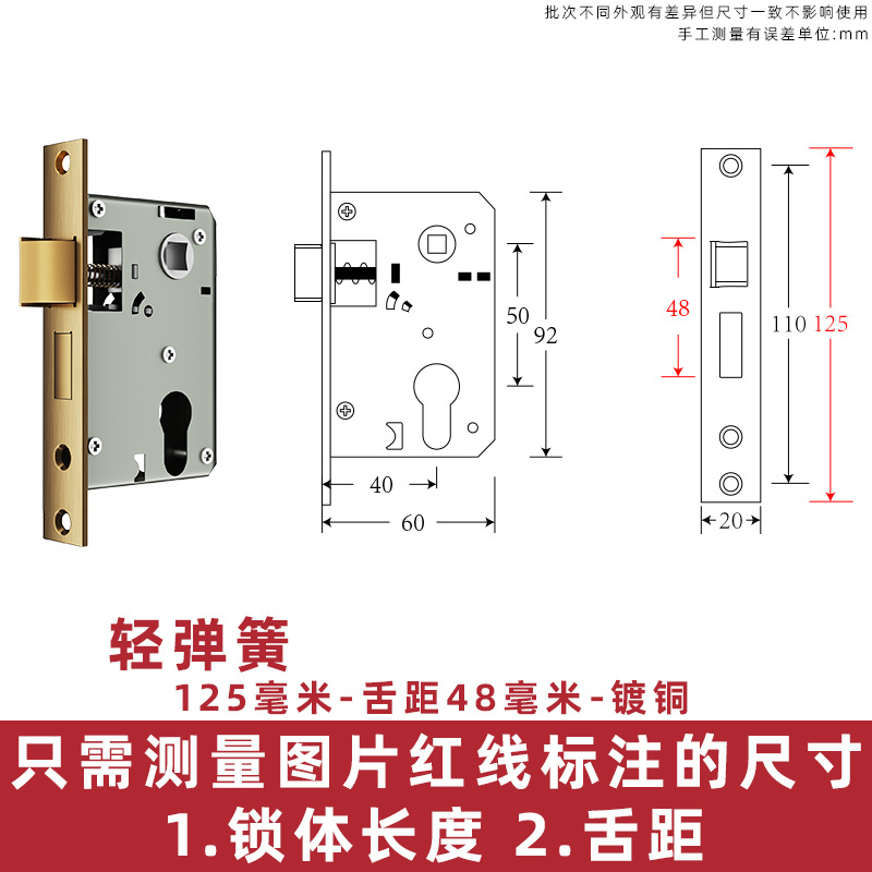 125 resorte ligero - distancia entre la lengua 48 - chapado en cobre