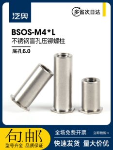 ���P�ä�׉��T����BSOS-M4