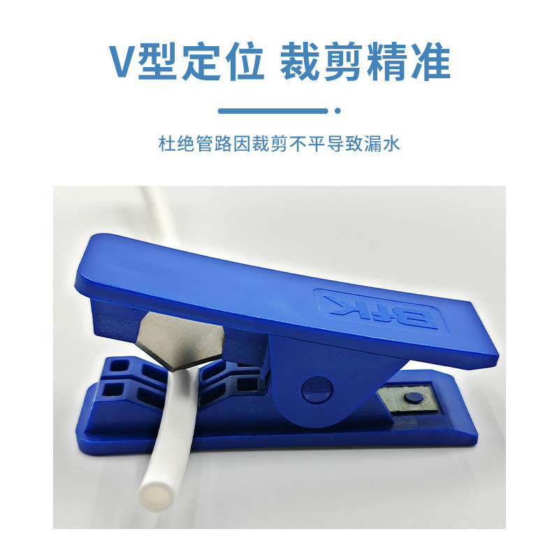 PE浄水器パイプカッター、純水機、水道管付属品、パイプカッター、2点式、3点式水道管継手、パイプ切断工具、カスタマイズ|undefined
