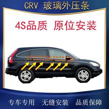 CRV�����≺�l ܇�������≺�l ܇�������≺�l ܇�T�ܷ��z�l ��