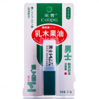 Caiqing men's cool and soothing lip balm shea butter men's lip balm mint anti-dry lip balm ocean