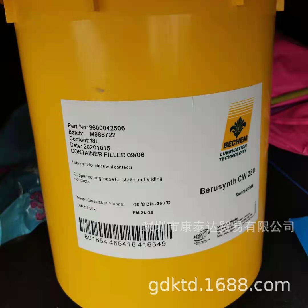 BECHEM Staroil SMO 68