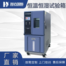 其他试验机;疲劳试验机;拉力试验机